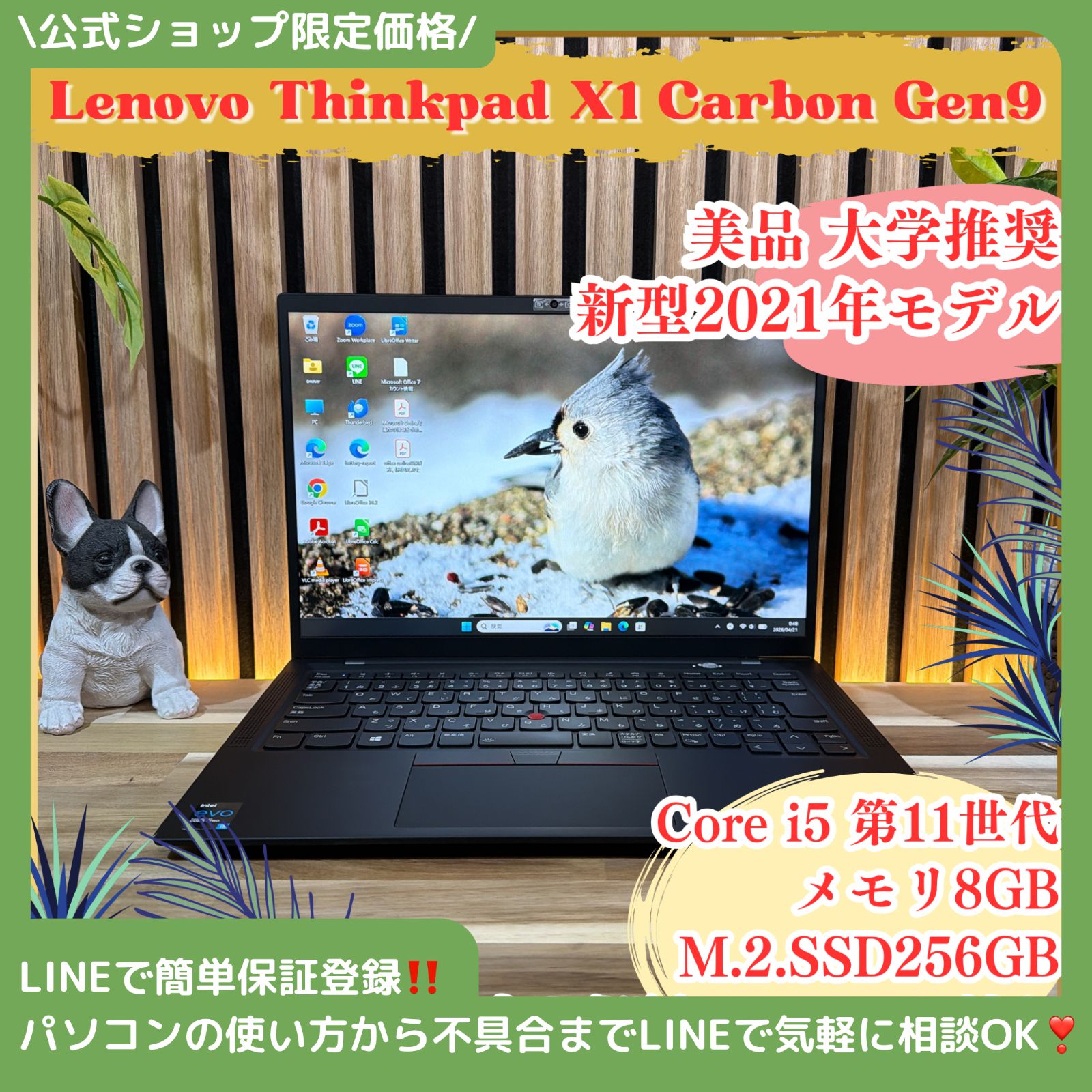 美品 Lenovo X1 Carbon Gen9 新品同様 SAランク - メルカリ