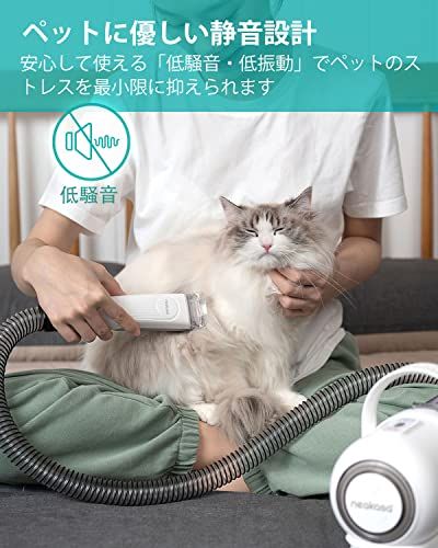 ブラシと掃除機一体型】Neabot ペット用バリカン 犬 猫美容器 5 in 1 多機能ペット掃除機 ペットグルーミングセット 豊富なアタッチメント付き 電動バリカン ヘアクリッパーやヘアブラシも含む ペット用品 ペットの抜け毛対策 20250509143352_74_1.jpg