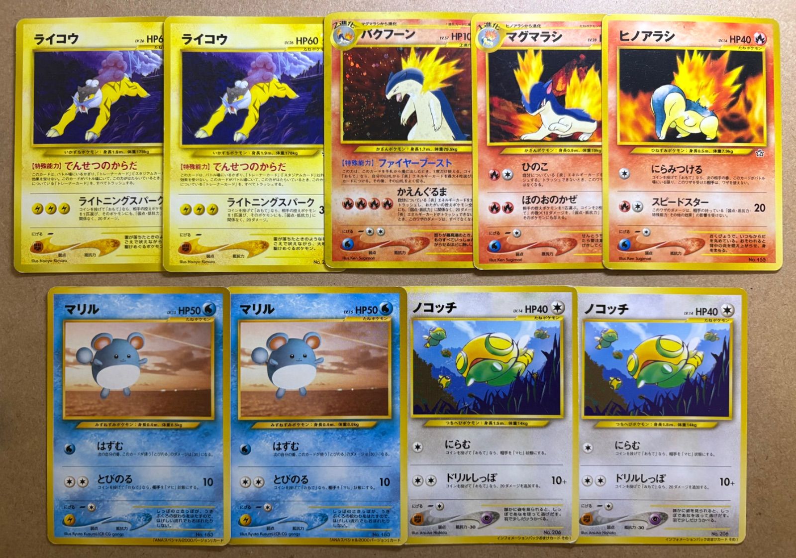 ポケカ 旧裏 プロモーションカードセット 旧裏プロモーションカードセット ポケモンカード旧裏まとめセット