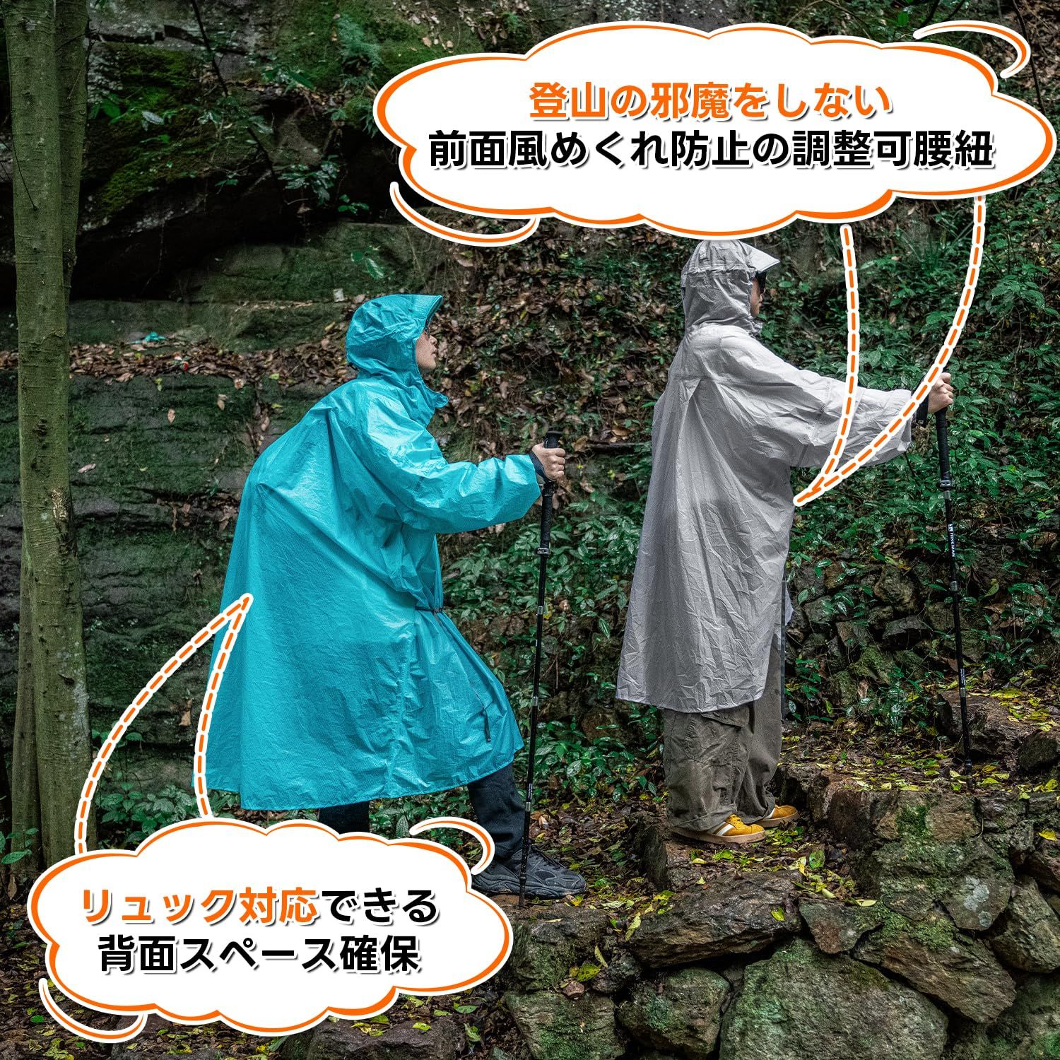 モンベルポンチョ ポンチョレイン 登山 ポンチョ 軽量 登山雨具
