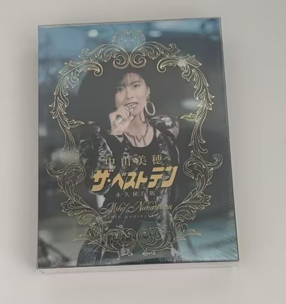 中山美穂 / Miho Nakayama 40th Anniversary 「ザ・ベストテン」 永久