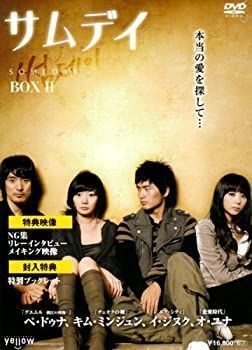 中古】サムデイ BOX-II [DVD] - メルカリ