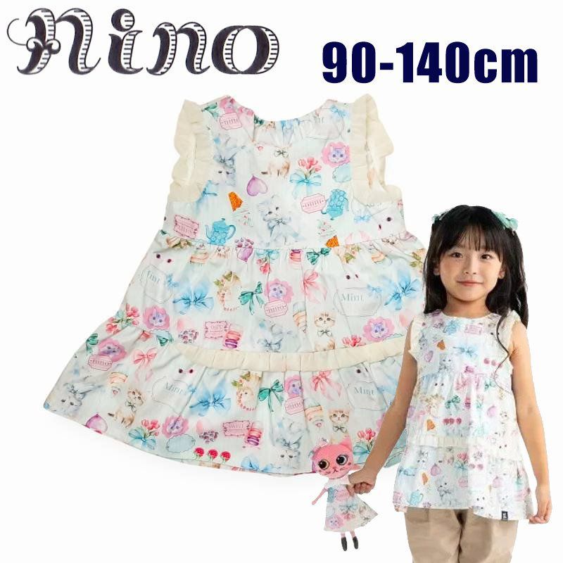 nino「ミントストライプねこプリントティアードブラウス」(90-120cm)