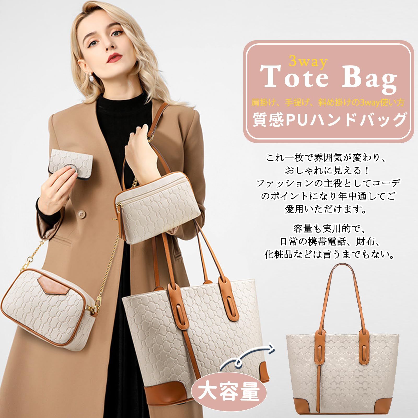 NICOLE & DORIS] トートバッグ レディース ショルダー ハンドバッグ 