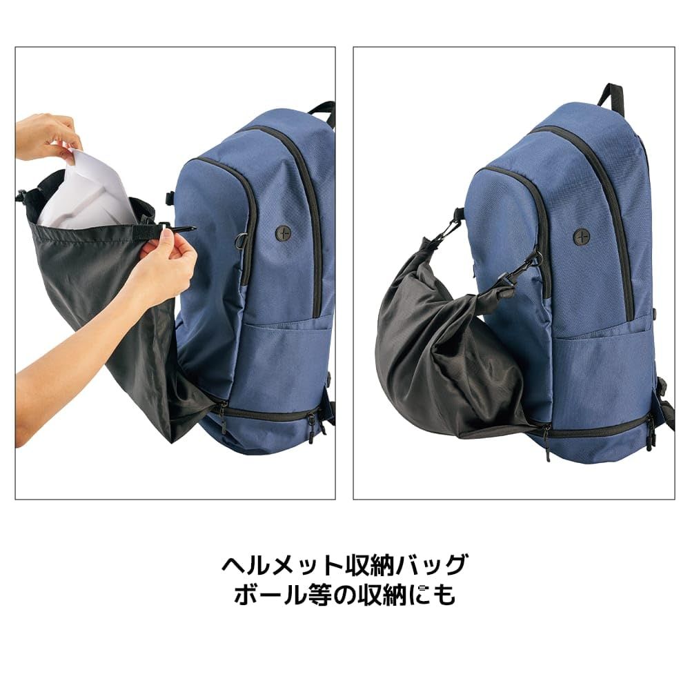 ワークマン シューズ&ヘルメットINデイパック ヘルメットリュック 商品