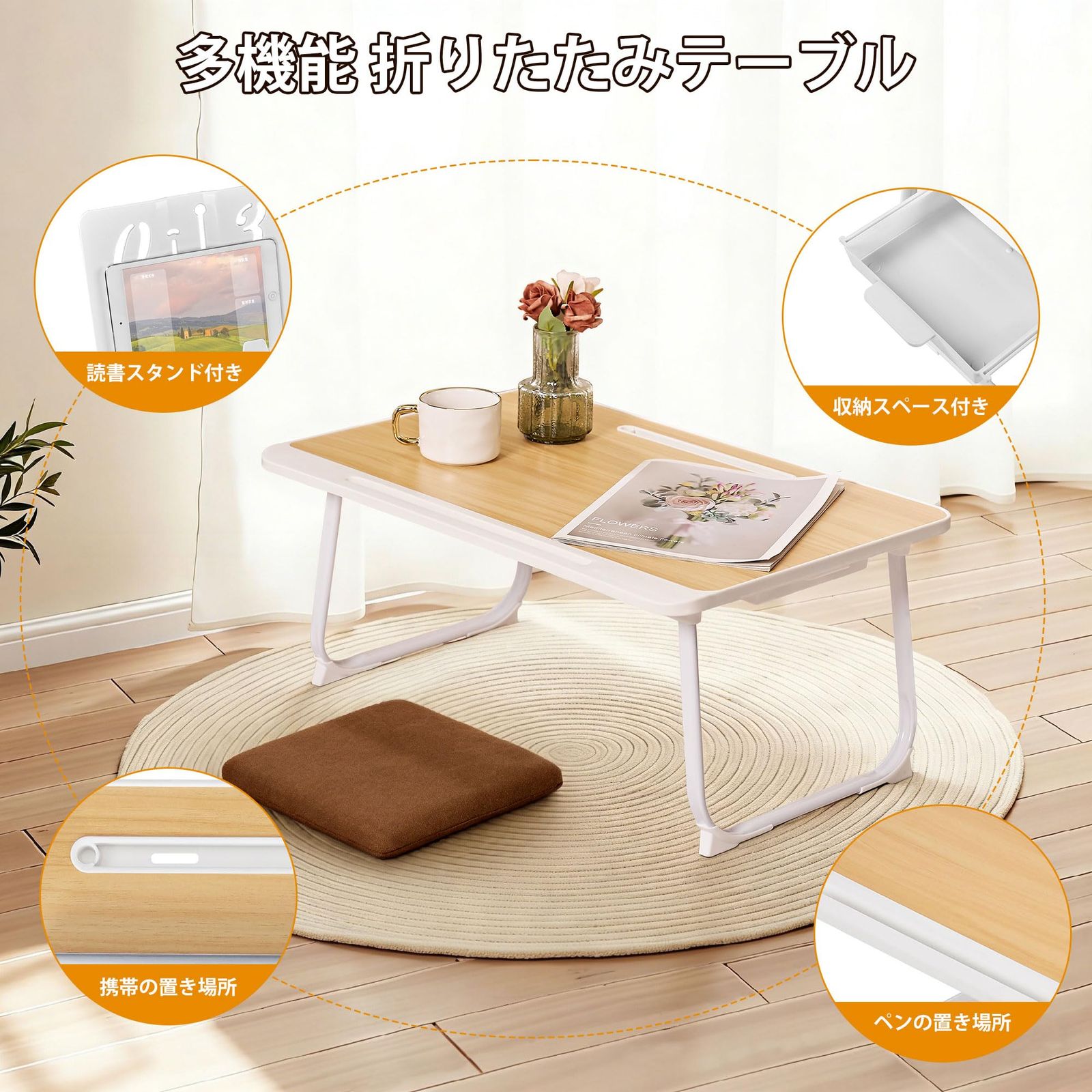 ミニちゃぶ台 ロー テーブル ミニ ちゃぶ台 丸テーブル 座卓 円卓