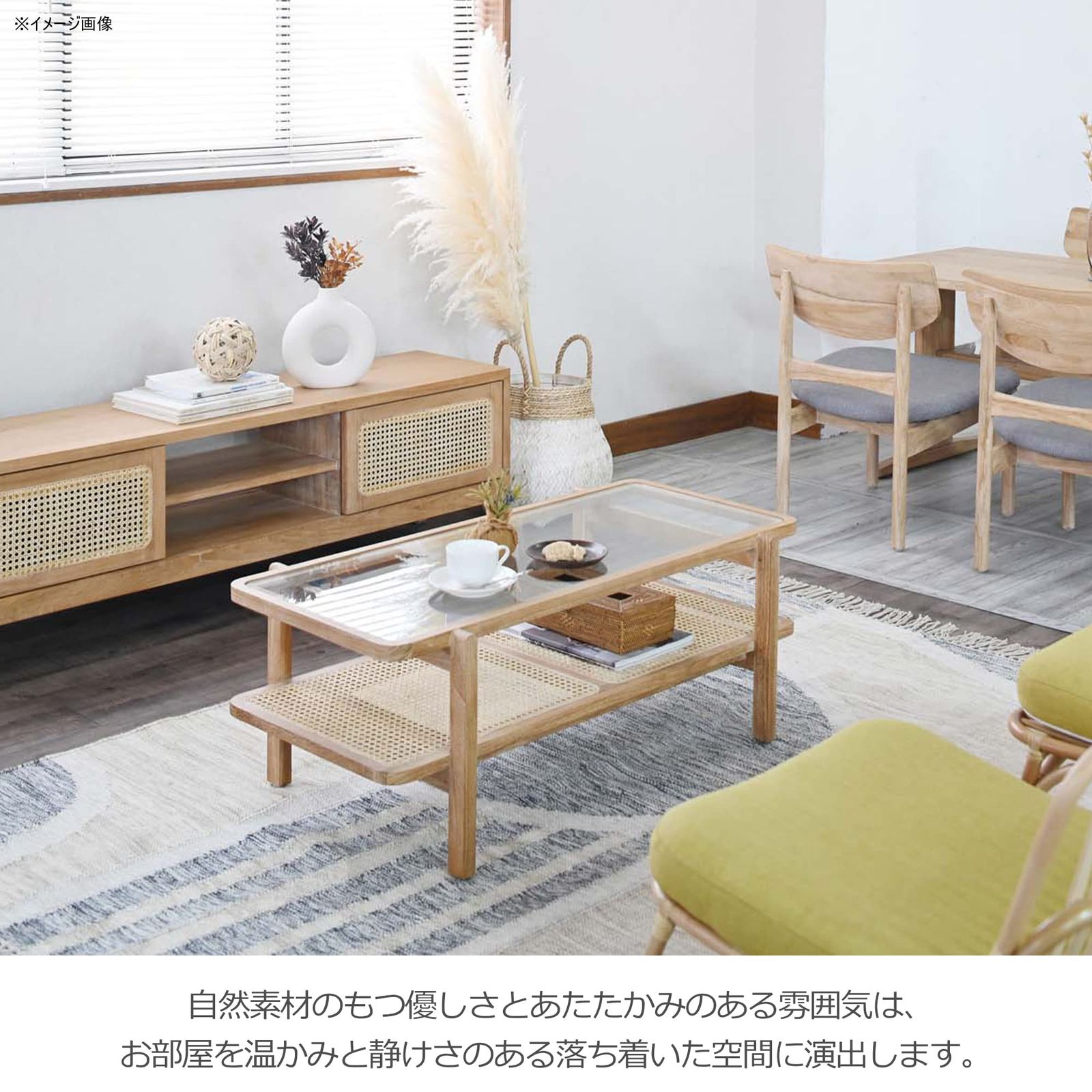 サンフラワーラタン KAGOME ローテーブル チーク材 幅100cm T188XP 
