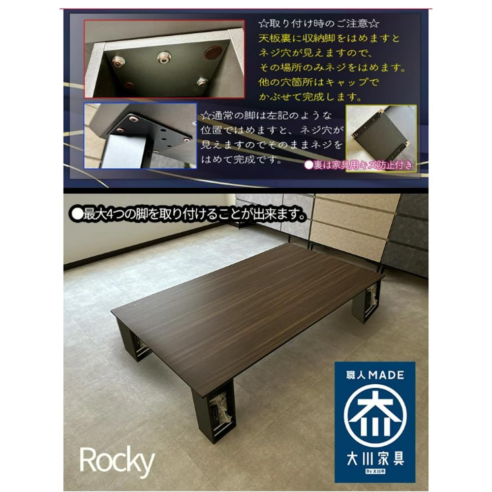 アルファタカバ 座卓テーブル 幅160 座卓 テーブル 幅160cm ロー