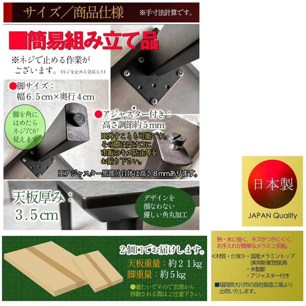 アルファタカバ 座卓テーブル 幅140 座卓 テーブル 幅140cm×奥行85cm
