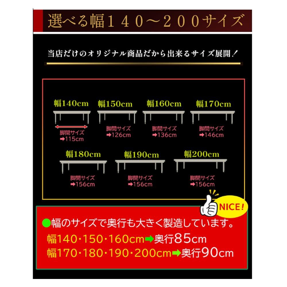 アルファタカバ 座卓テーブル 幅160 座卓 テーブル 幅160cm ロー