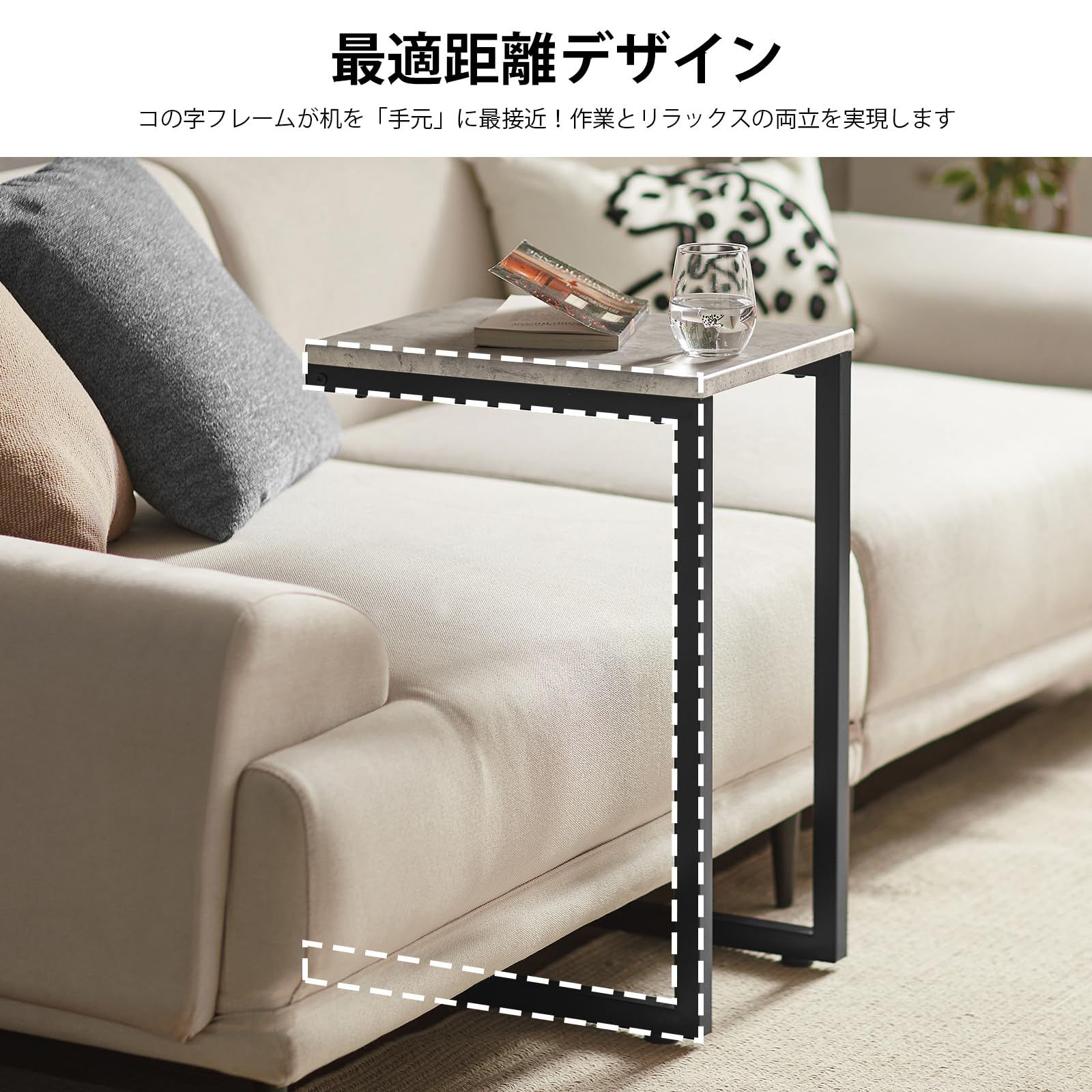 机・テーブル SoBuy サイドテーブル ナイトテーブル コの字型 ソファ