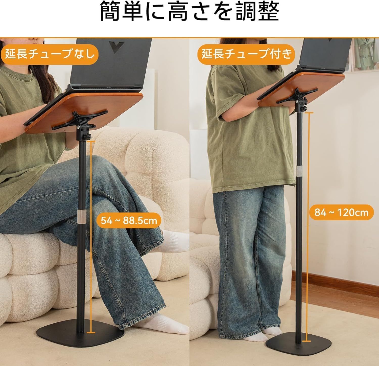 SHUWEI サイドテーブル 昇降式 トレー付き 1台4役 天板無段階角度調整