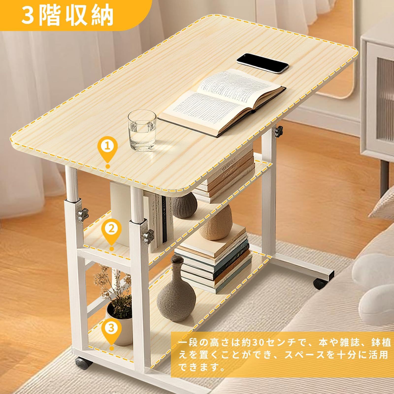 高さ調節可 ソファー キャスター付き サイドテーブル 木製 Amazon｜Mangowood キャスター付き 木製 ソファーテーブル ベッドサイドテーブル サイドテーブル・ナイトテーブル・ローテーブル