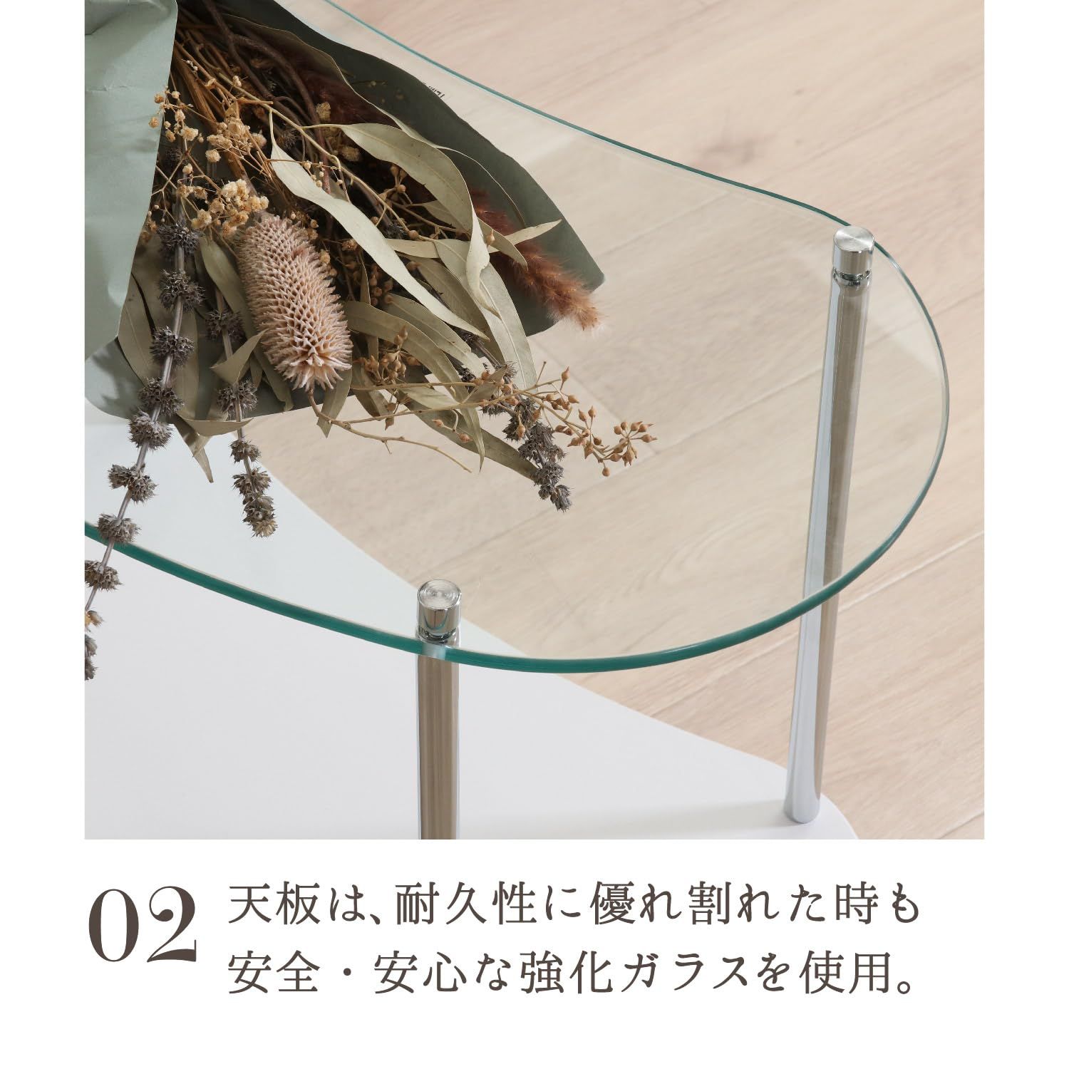 サイドテーブル 不二貿易 幅60×奥行32×高さ53cm テーブル クリア