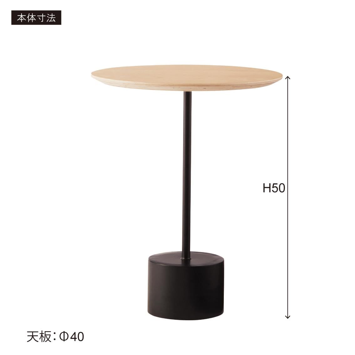 AZUMAYA 東谷 サイドテーブル 天然木 ブラック HIT-232BK 未使用品 東谷 【メーカー直送】東谷 HIT-232BK サイドテーブル（ブラック