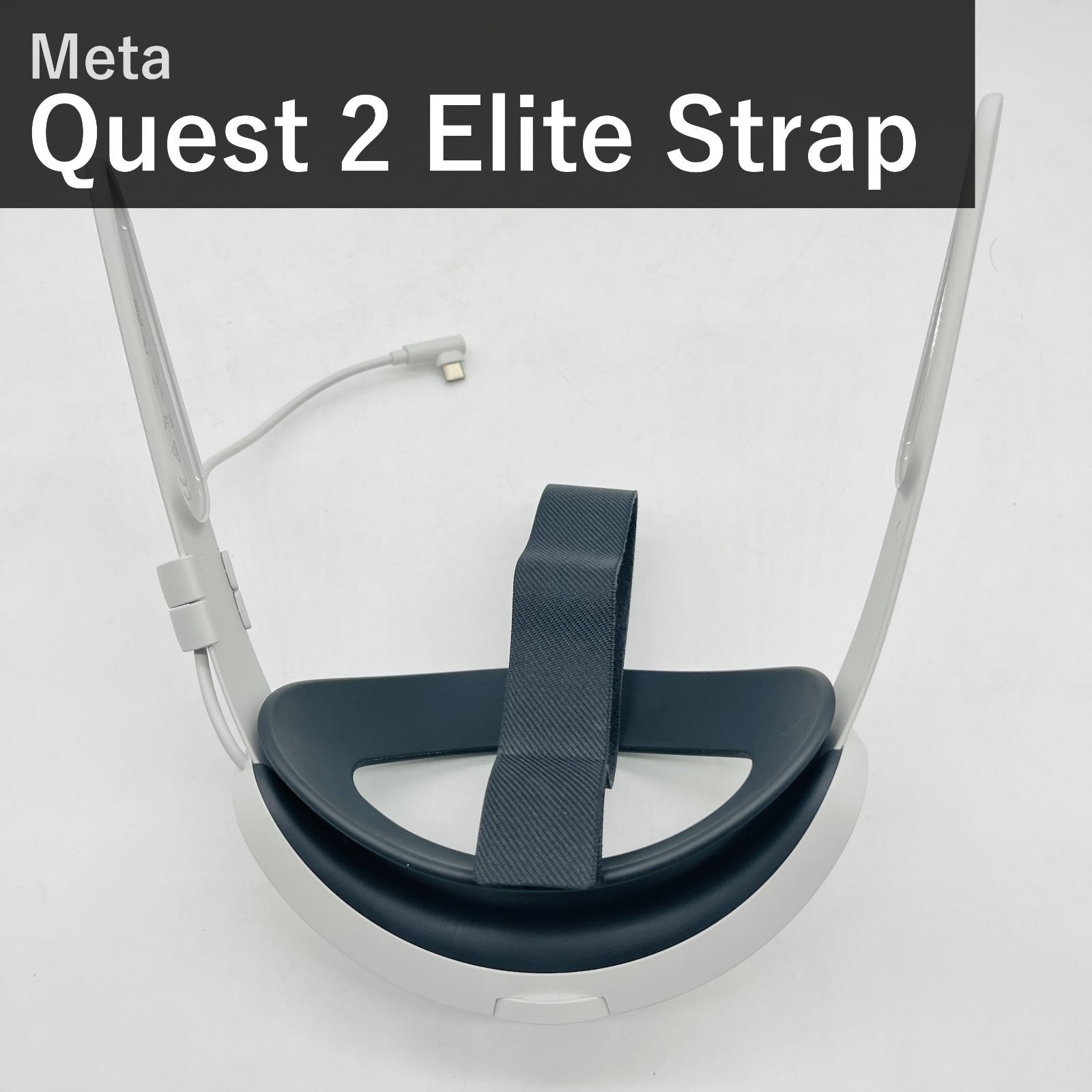 Meta Quest 2 Elite ストラップ バッテリー付き ME29EM 4676mAh 