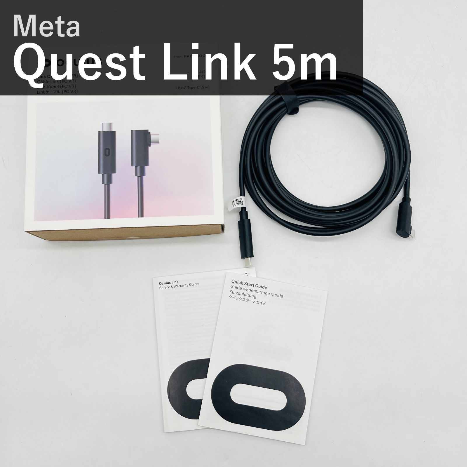 純正 Quest Linkケーブル 5m タイプC  オキュラス クエスト2 VR 光ファイバー　西岡店 Amazon.co.jp: リンクケーブル USB Type C ケーブル 5M L字 Oculus