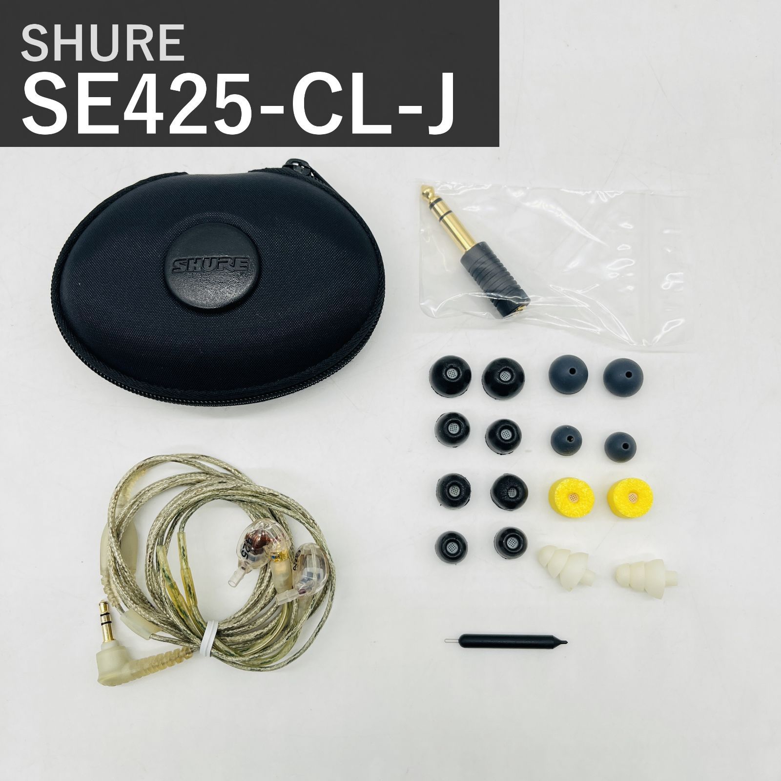 オーディオ機器 SHURE SE425 高遮音性 有線イヤホン 美USED