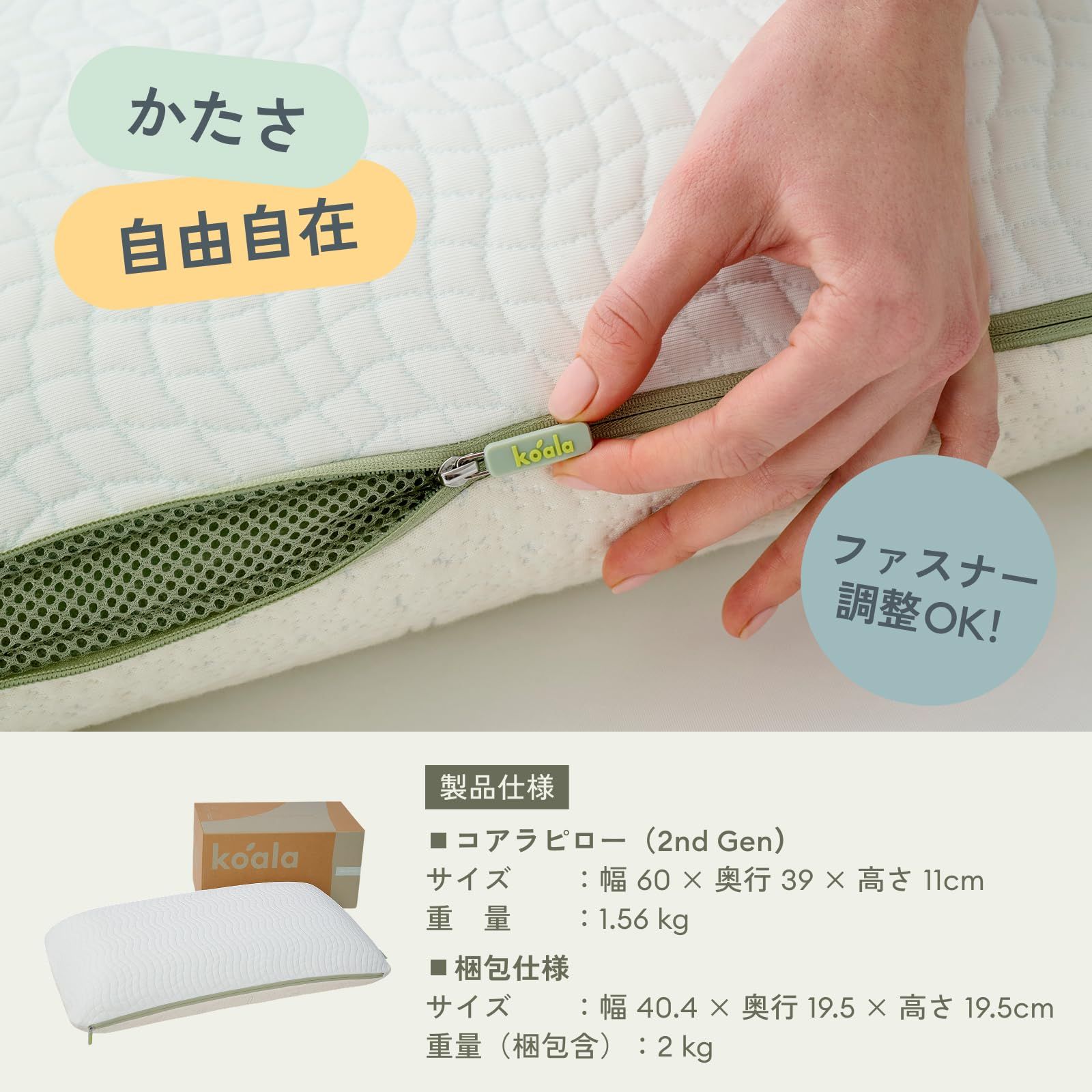 コアラ koala ピロー 枕 コアラピロー 新品未開封】Koala（コアラ