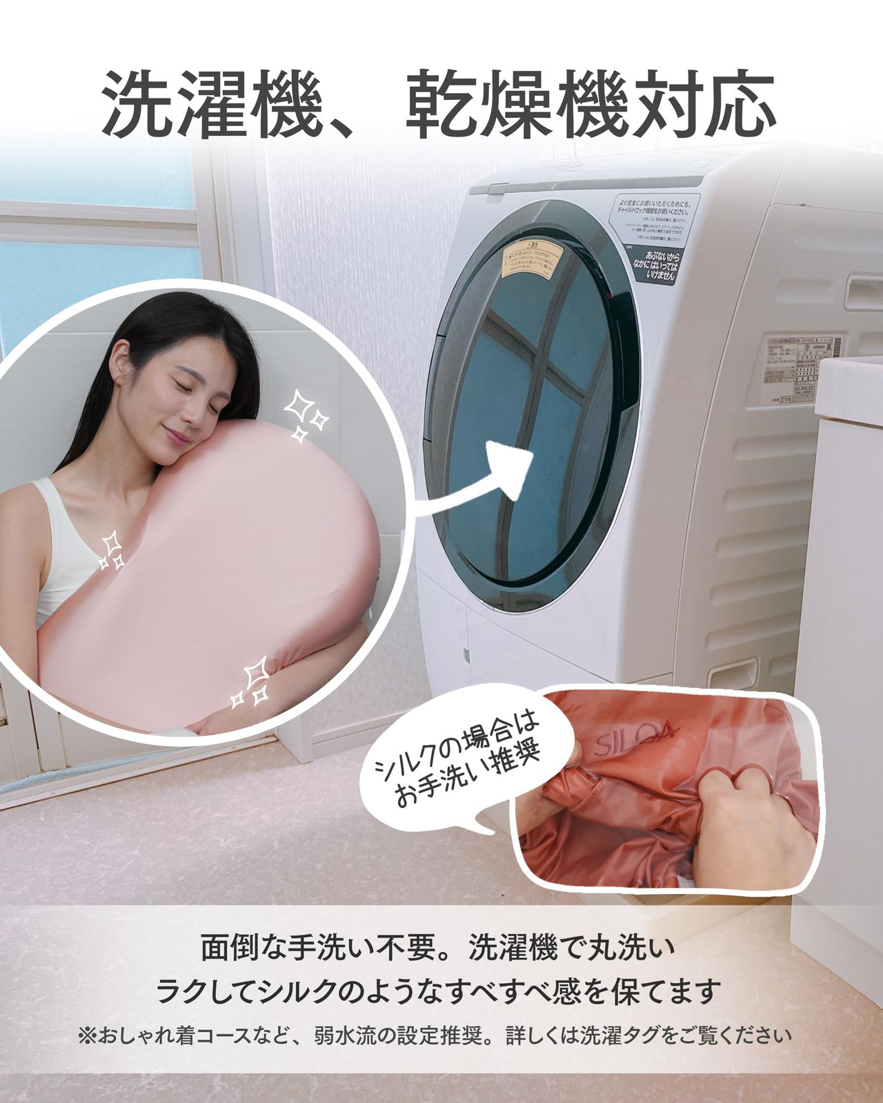 SILQA(シルクア) 人工シルク 交換用まくらカバー AP-1070専用 ラージ ピンク（70×70cm）