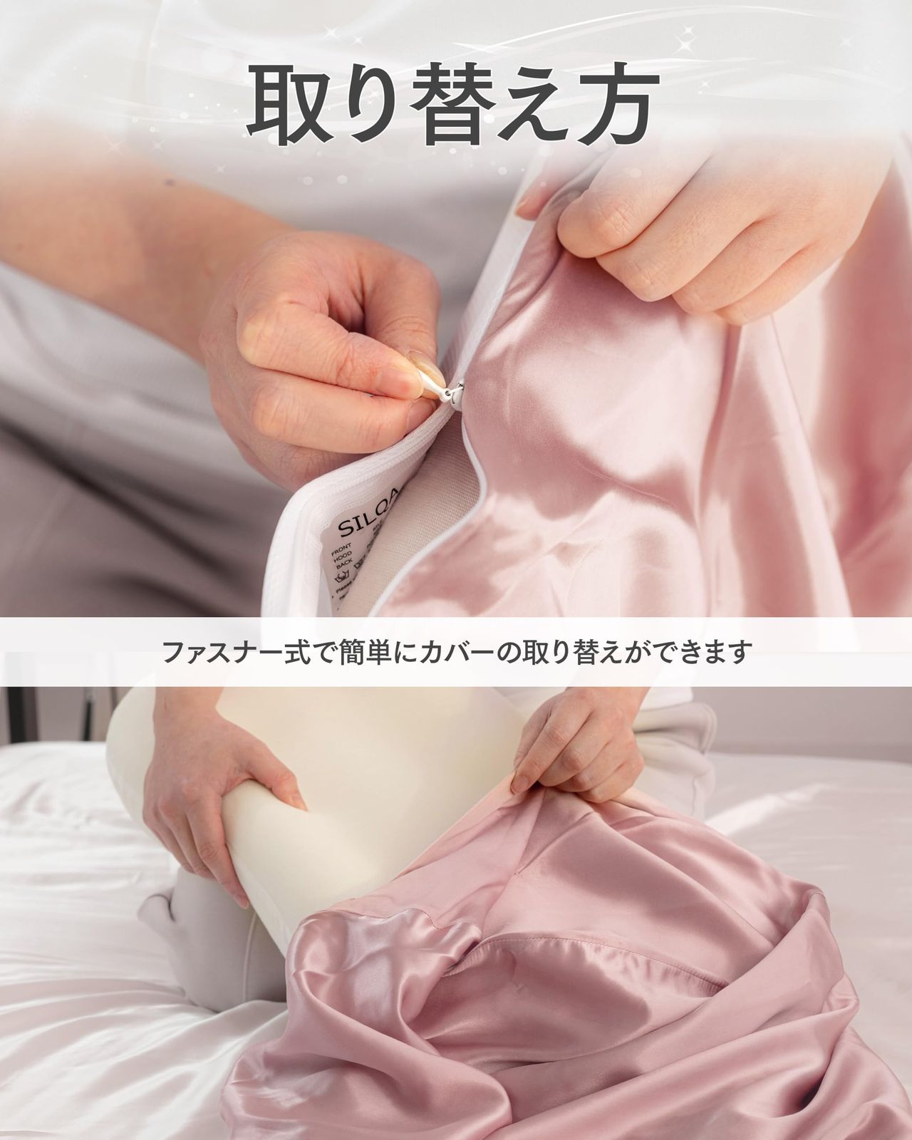 SILQA(シルクア) 人工シルク 交換用まくらカバー AP-1070専用 ラージ ピンク（70×70cm）