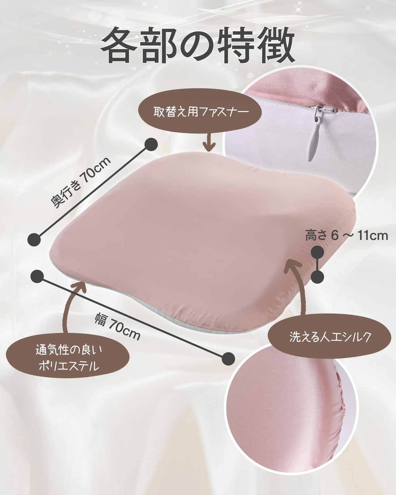 SILQA(シルクア) 人工シルク 交換用まくらカバー AP-1070専用 ラージ ピンク（70×70cm）