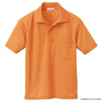 オレンジ ポロシャツ 半袖 スタンドカラー 男女兼用レイヤードポロシャツ半袖[KAZEN製品] KZN263｜飲食店制服