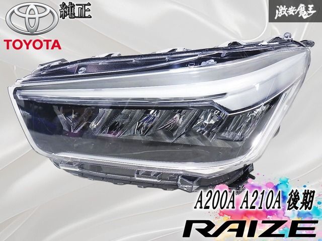 トヨタ ライズ LED ヘッドライト左 【公式通販】