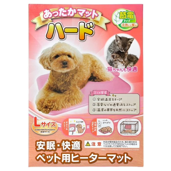 【新品・5営業日で発送】(ニチドウ)あったかマット ハード L