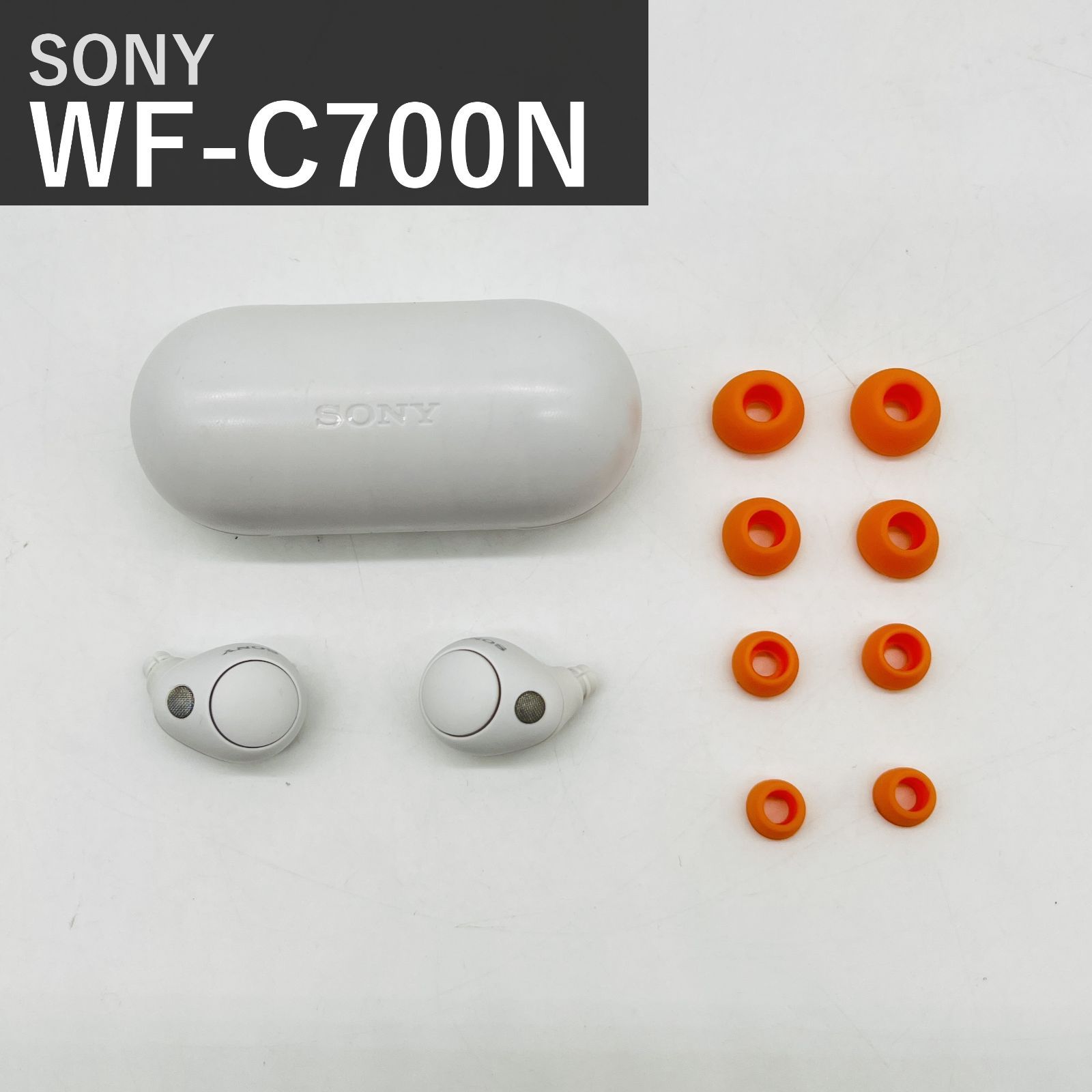 【新品未使用】SONY WF-C700N ワイヤレスイヤホン ホワイト 白 Sony Noise Canceling Truly Wireless Earbuds | WF-C700N White