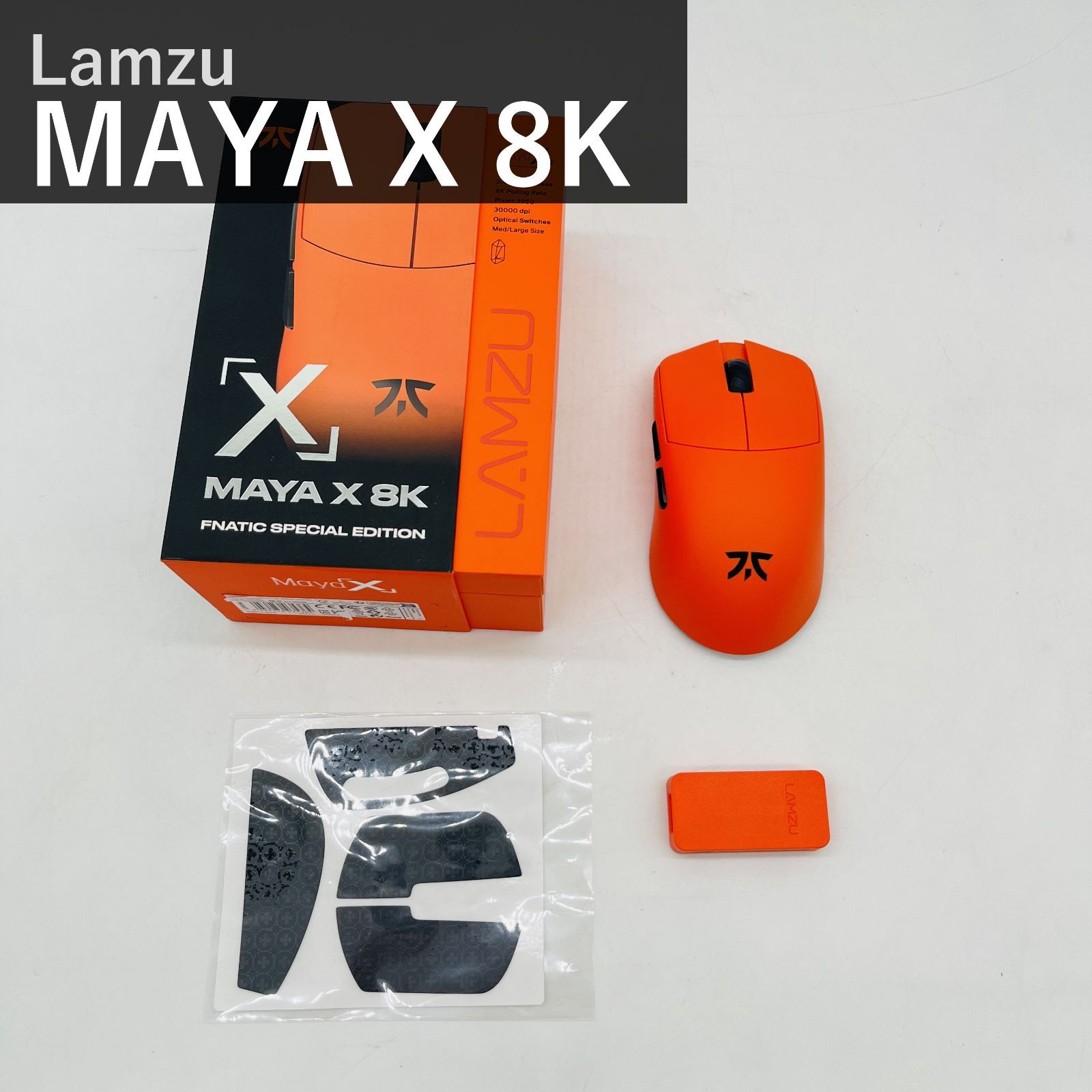 Lamzu MAYA X 8K Fnatic 美品 ゲーミングマウス - メルカリ
