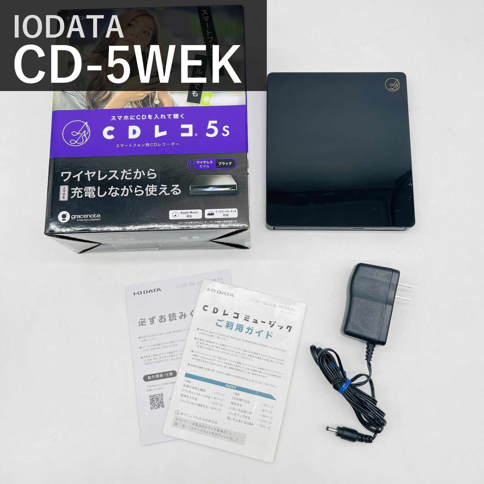 アイ・オー・データ IODATA CDレコーダー CDレコ5s ブラック CD-5WEK