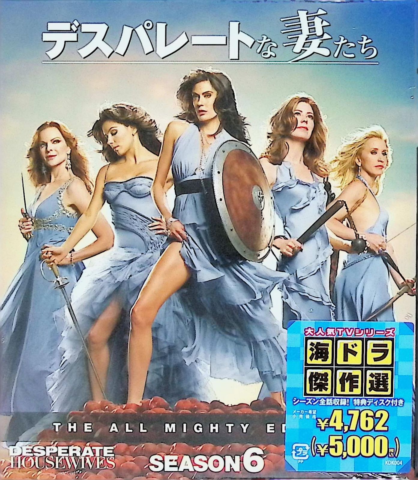 新品未開封】デスパレートな妻たち シーズン6 コンパクト BOX [DVD12枚