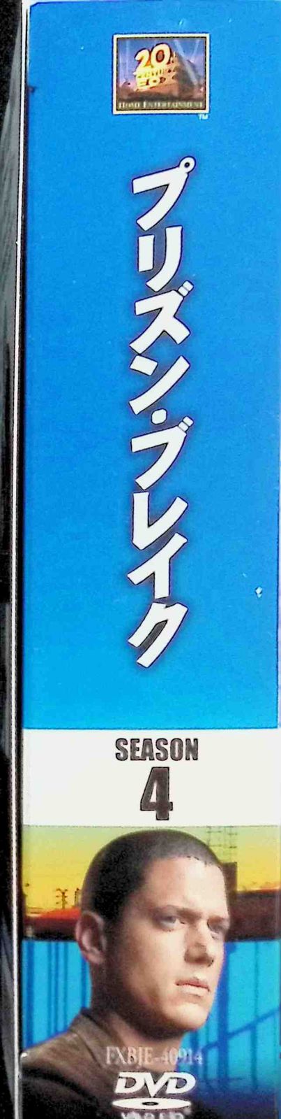 プリズン・ブレイク コンパクトDVDBOX(シーズン1-4) プリズン・ブレイク シーズン1〜4 DVDコンパクトボックスセット｜Yahoo
