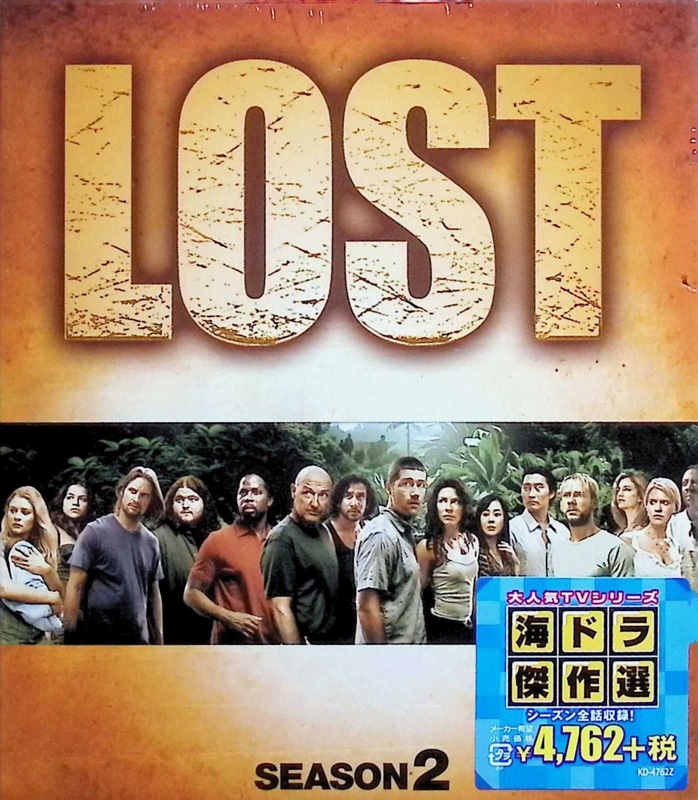 未使用】LOST コンパクトBOX 全巻セット (シーズン1-6) [DVD] - メルカリ
