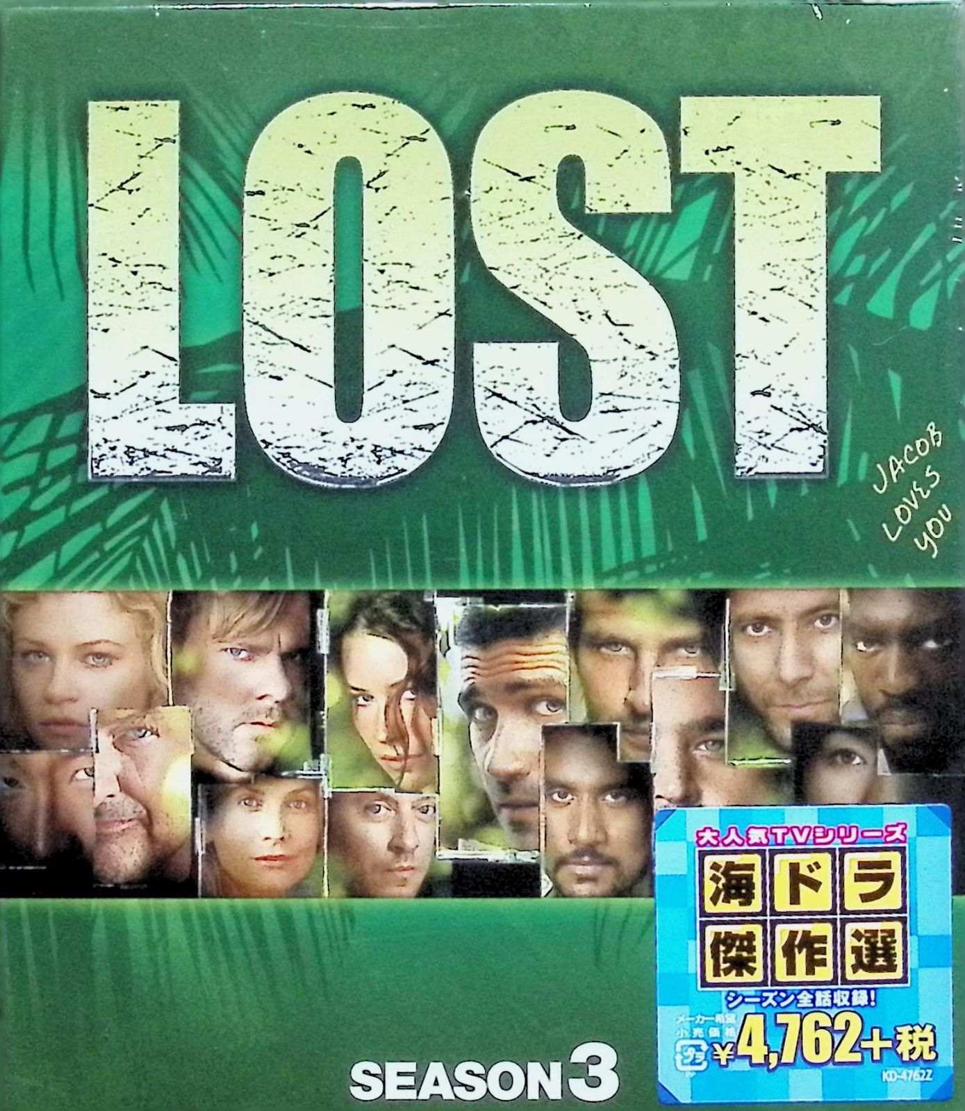 LOST シーズン1～6　コンパクトBOX　全巻　DVD 未開封 未使用】LOST コンパクトBOX 全巻セット (シーズン1-6) [DVD] - メルカリ