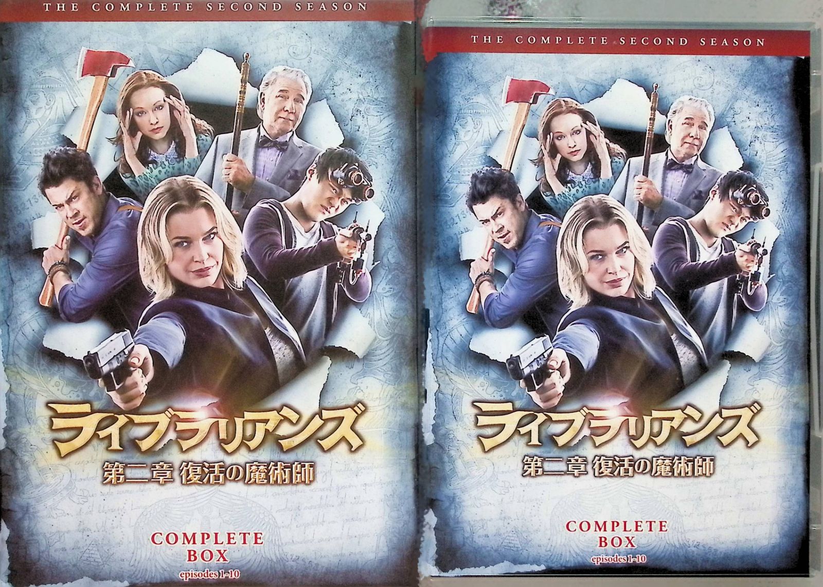 (未使用･未開封品)　ライブラリアンズ 第二章 復活の魔術師 コンプリート・ボックス(5枚組) [DVD] wyeba8q ライブラリアンズ 第二章 復活の魔術師 コンプリート・ボックス(5枚組