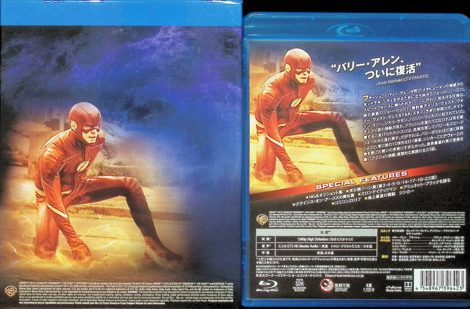 THE FLASH/フラッシュ サード・シーズン コンプリート・ボックス〈4枚… THE FLASH/フラッシュ 4thシーズン ブルーレイ コンプリート・ボックス