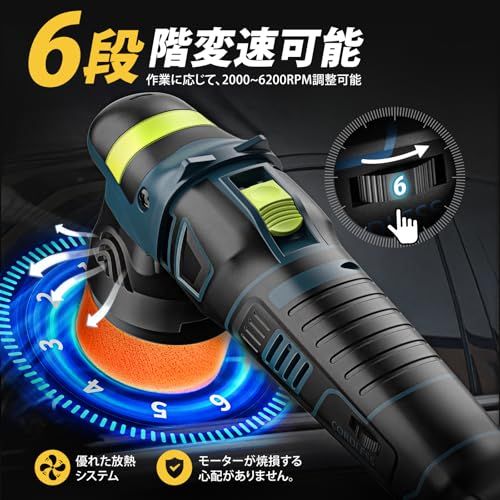 2025年新型】Elikliv 電動ポリッシャー ポリッシャー 充電式 ダブル