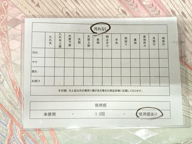 平和屋着物◎六通柄袋帯　唐織　孔雀花文　金銀糸　正絹　逸品　AABI1075yx 平和屋着物◎六通柄袋帯 唐織 孔雀花文 金銀糸 正絹 逸品 AABI1075yx