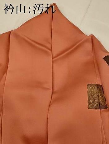 平和屋着物■訪問着　駒刺繍　組み紐文様　暈し染め　正絹　逸品　AABI6377st 平和屋着物□訪問着 駒刺繍 貝桶吉祥花文 暈し染め 金彩 正絹 逸品