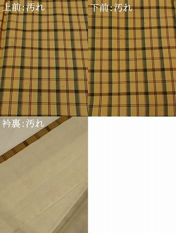 平和屋着物■上質な紬　格子　正絹　逸品　AABI6373st 平和屋着物□上質な紬 格子 正絹 逸品 AABI6373st - メルカリ