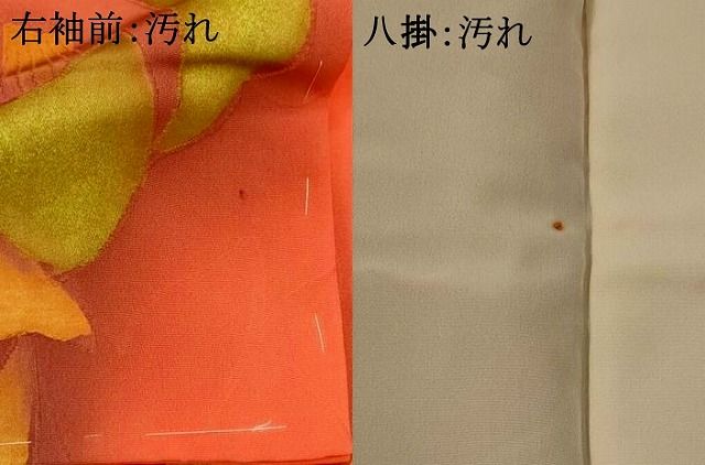 平和屋着物■上質な小紋　地紋起こし　花繋文　暈し染め　正絹　逸品　未使用　AABI6374st 平和屋着物□上質な小紋 地紋起こし 花繋文 暈し染め 正絹 逸品 未使用