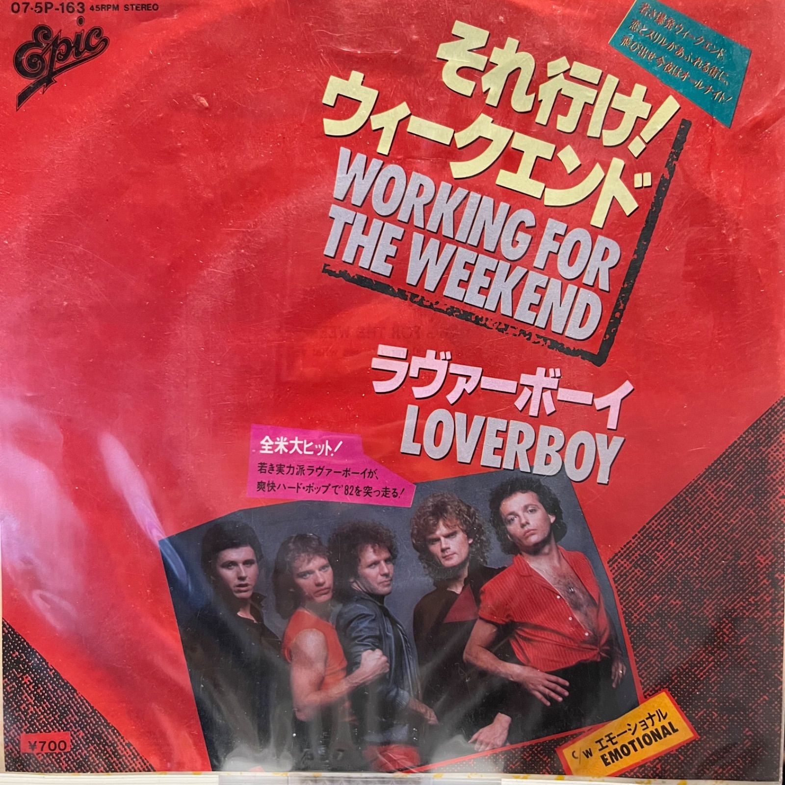 LOVERBOY / ラヴァーボーイ JUST GETTING STARTED Loverboy Just Getting Started 2007 Full Album - YouTube