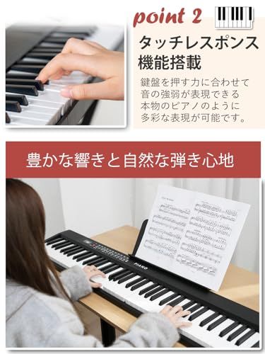 Yumcute 電子ピアノ 鍵盤 折りたたみ 2つ折り電子キーボード 日本語