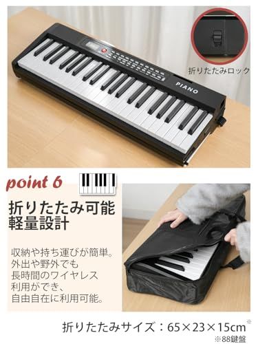 Yumcute 電子ピアノ 鍵盤 折りたたみ 2つ折り電子キーボード 日本語