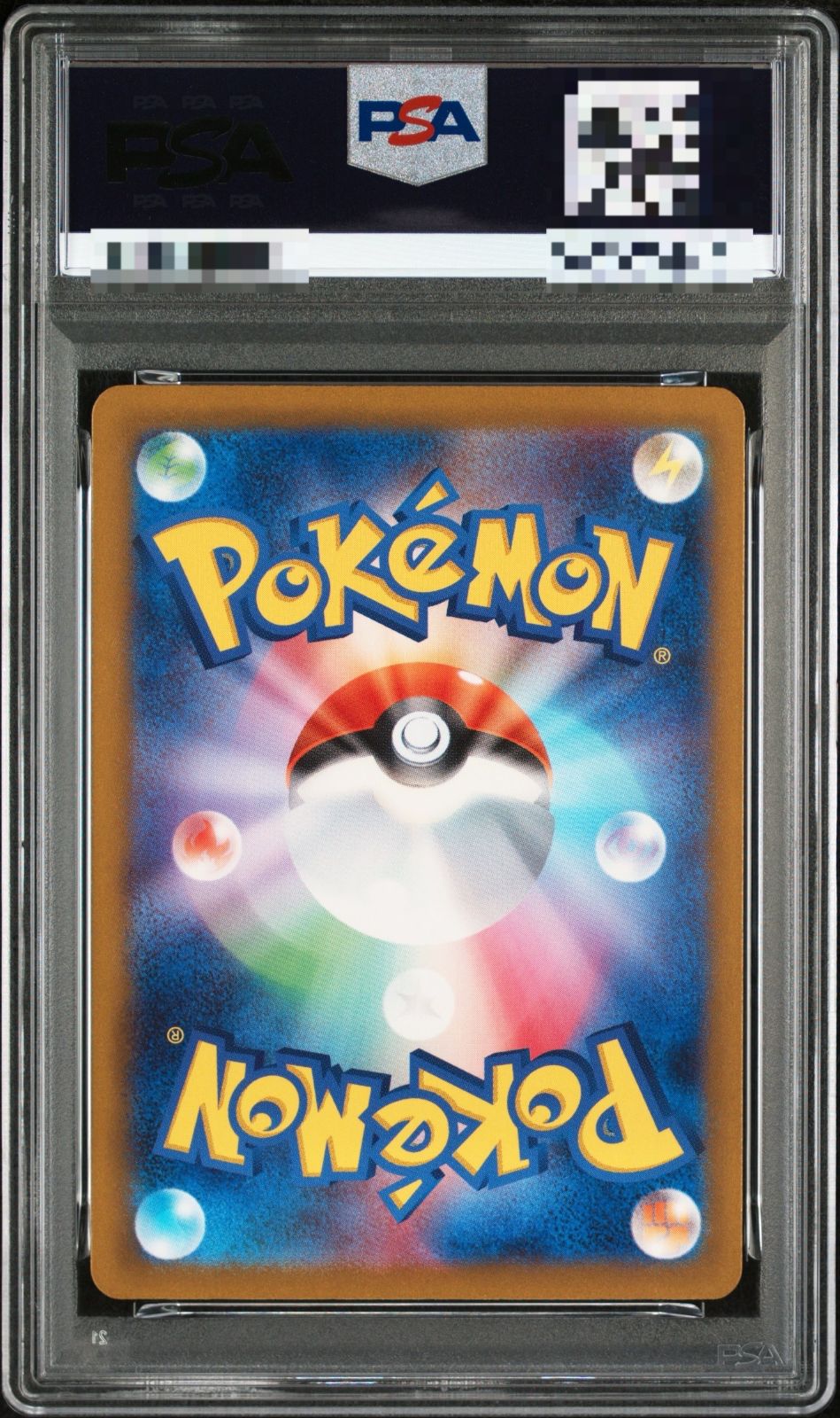 東京】フシギバナ classic PSA10 003/032 - メルカリ