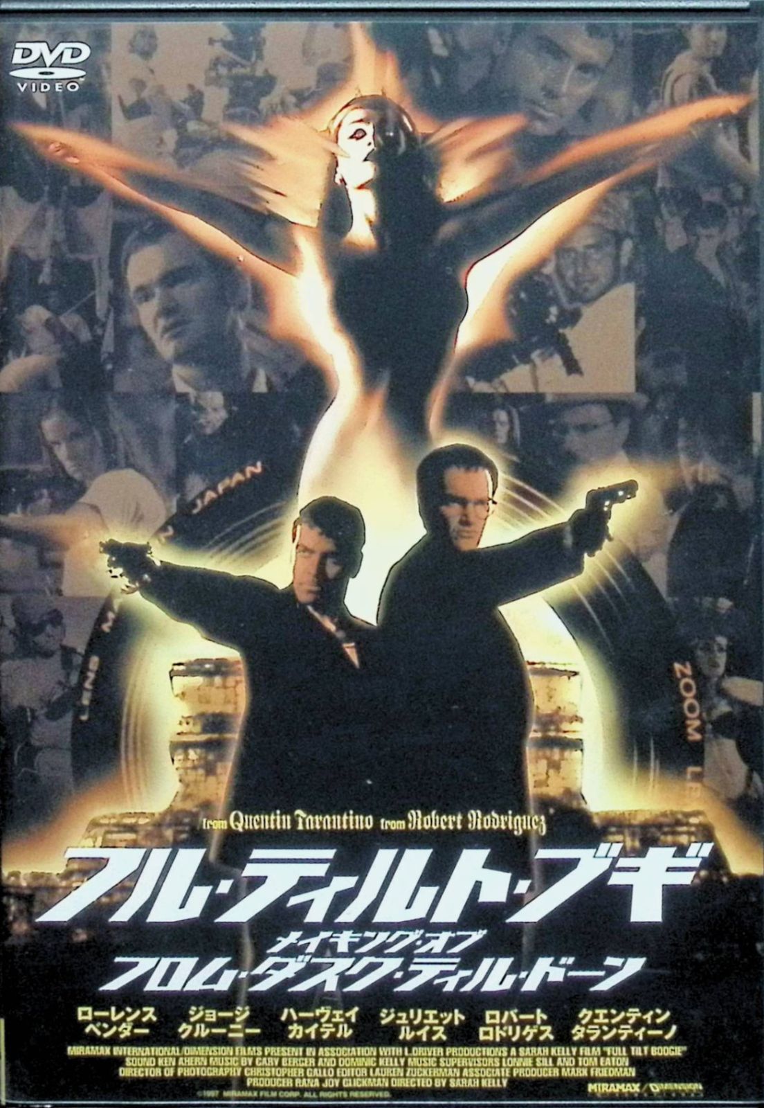 K659フロム・ダスク・ティル・ドーン DVD-BOX 1996 Amazon.co.jp: フロム・ダスク・ティル・ドーンDVD-BOX : ジョージ