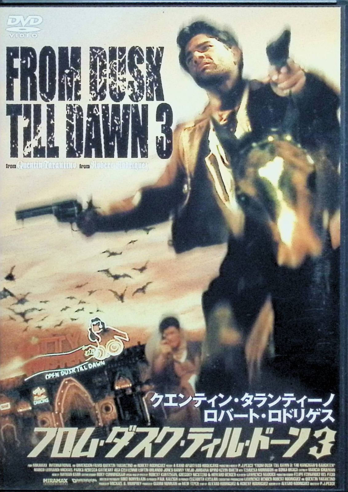 フロム・ダスク・ティル・ドーンDVD-BOX（DVD4枚組） - メルカリ