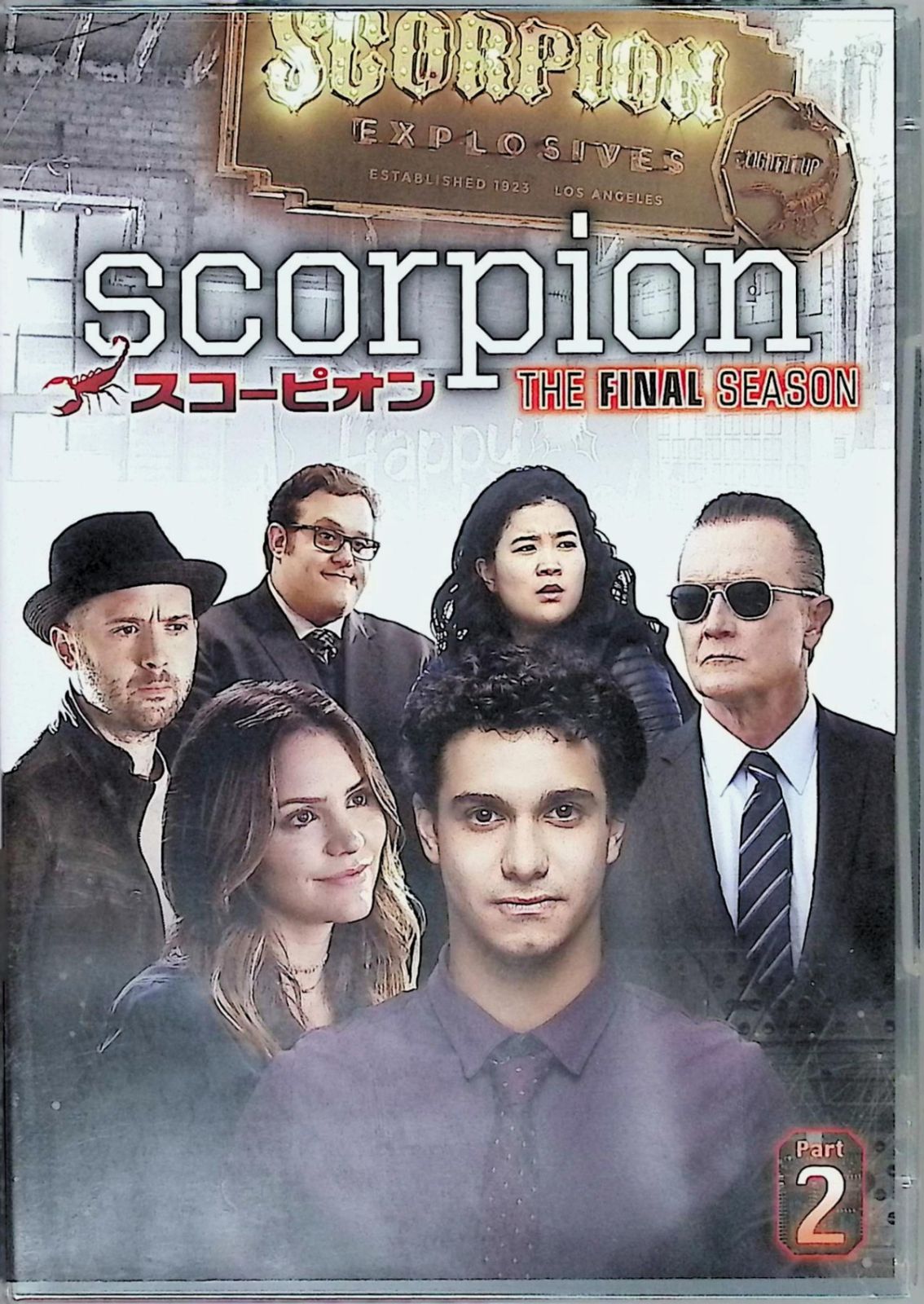 (未使用･未開封品)SCORPION/スコーピオン ファイナル・シーズン DVD-BOX Part2(5枚組) SCORPION/スコーピオン ファイナル・シーズン DVD-BOX Part2(5枚組